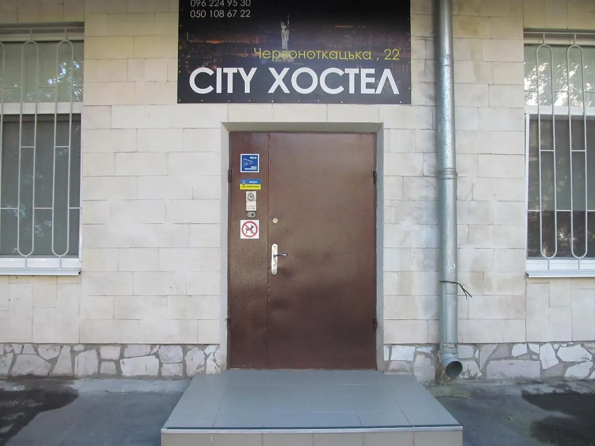Hostel Raduga Kiev 0*, Kyiv Ukraine