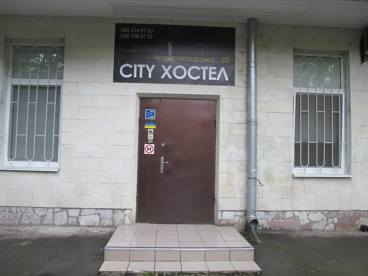 Hostel Raduga Kiev  Kyiv